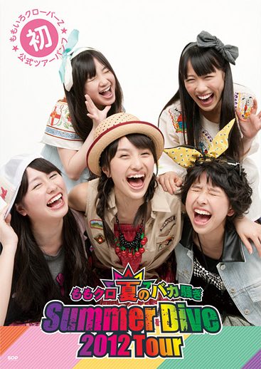 Momoclo Natsu No Bakasawagi Summer Dive 12 Tour Momoiro Clover Z Wiki Fandom