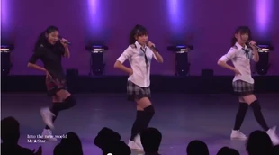 MeStar Into The New World