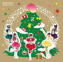 Shiroi Cover