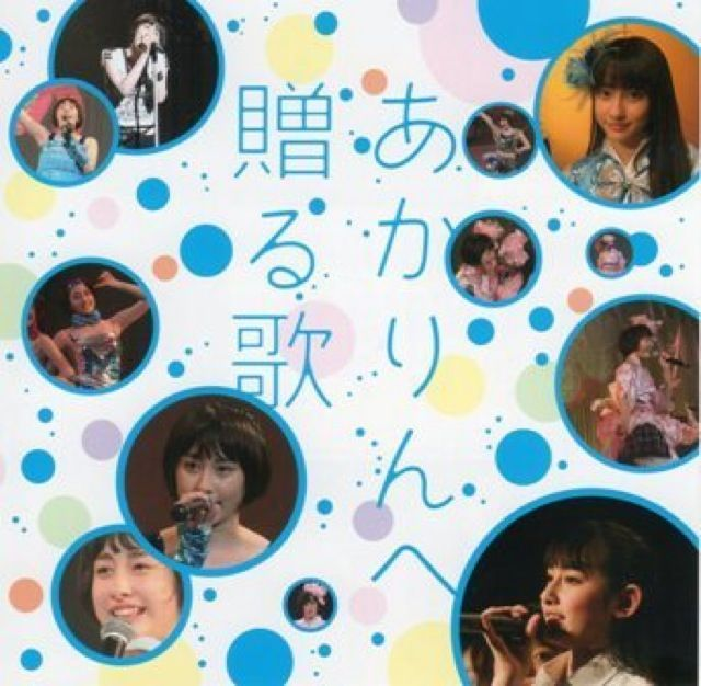 Uru JUNO CLOVER 四つ葉のMelody デモCD Uru JUNO CLOVER 四つ葉のMelody デモCD Amazon.co.jp: Uru