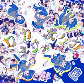 Yume-ban