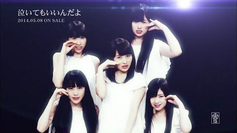 Naite mo Iin Da yo | Momoiro Clover Z Wiki | Fandom