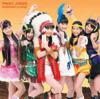 Pinky Cover Limited B