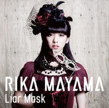 Liar Mask Cover Limited