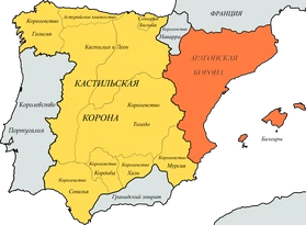 гранадский эмират пиренейский полуостров. королевство кастилия и леон. королевство кастилия и леон. объединение кастилии и арагона в единое. кастилия и арагон.
