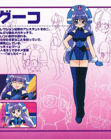 Gluko Monster Collection Tcg Wiki Fandom