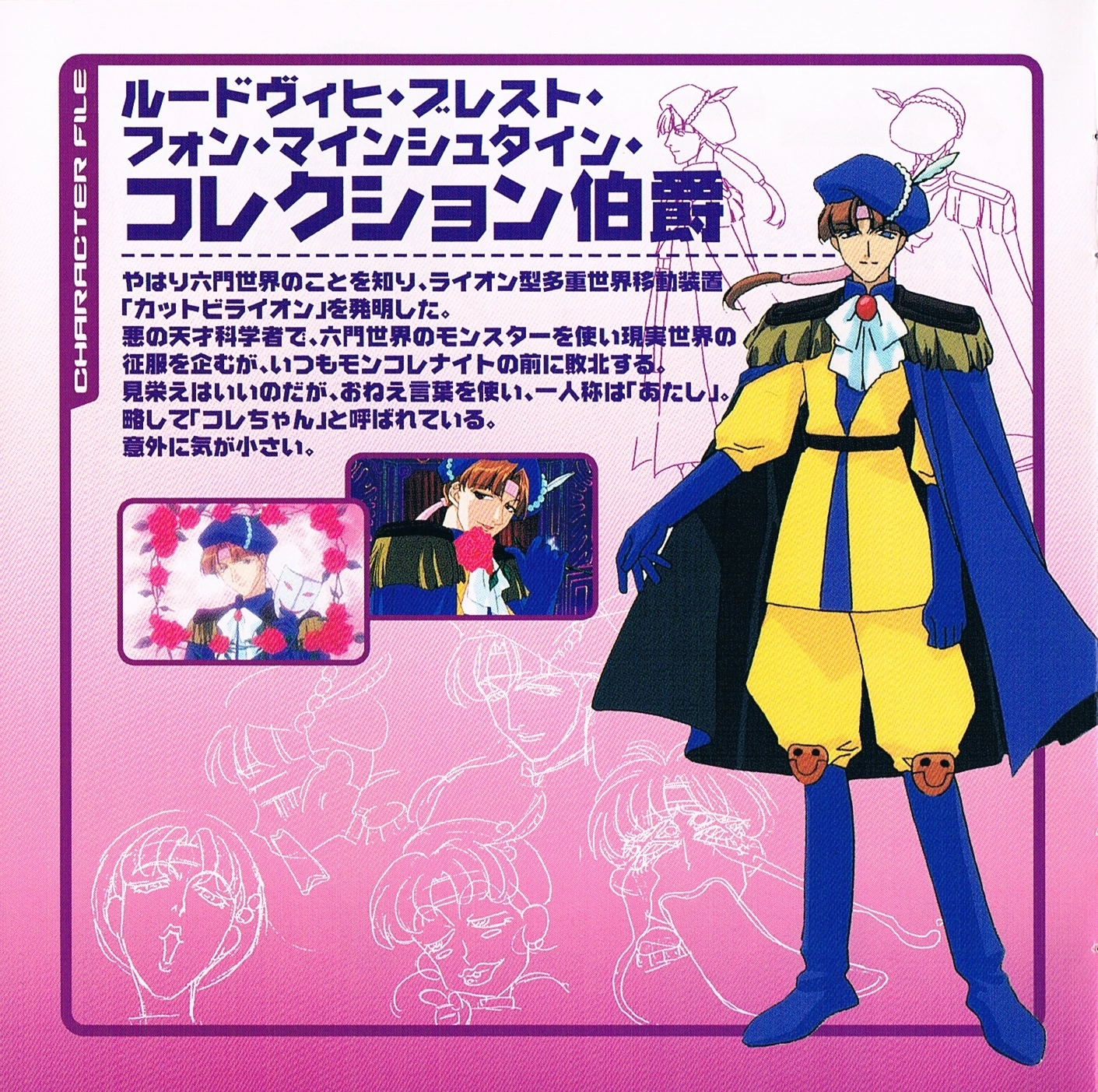 Count Collection Monster Collection Tcg Wiki Fandom Count Collection Monster Collection Tcg Wiki Fandom