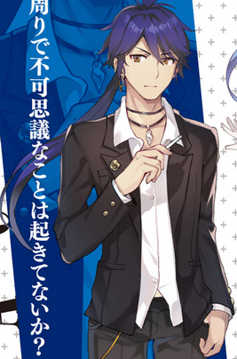 Highness Mondaiji tachi ga Isekai Kara Kuru Sō Desu yo? Wiki