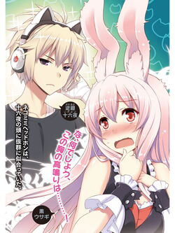 Volume 10 - Then, Rabbit Heads Towards Purgatory, Mondaiji tachi ga Isekai  Kara Kuru Sō Desu yo? Wiki
