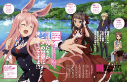File:Mondaiji-tachi3 4.jpg - Anime Bath Scene Wiki