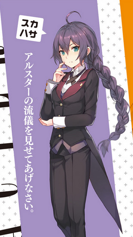 Scathach  Mondaiji tachi ga Isekai Kara Kuru Sō Desu yo? Wiki