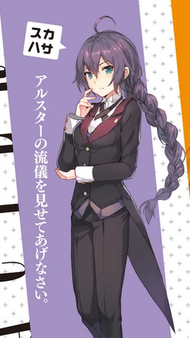 キュピパラ　アラン　アクカ Scathach | Mondaiji tachi ga Isekai Kara Kuru Sō Desu yo