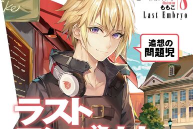 Mondaiji Tachi Ga Isekai Kara Kuru Sou Desu Yo? vol. 12