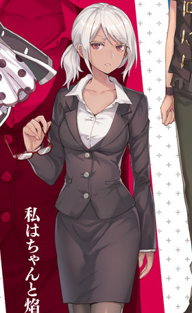 Prithvi Mata | Mondaiji tachi ga Isekai Kara Kuru Sō Desu yo