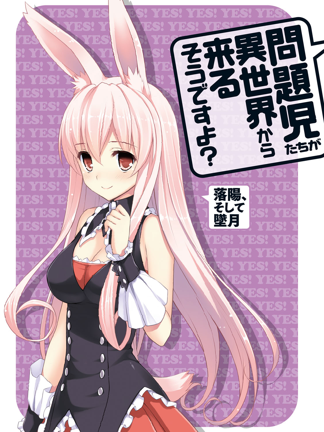 Black Rabbit  Mondaiji tachi ga Isekai Kara Kuru Sō Desu yo? Wiki