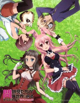 Problem Children Are Coming From Another World, Aren't They?, Mondaiji  tachi ga Isekai Kara Kuru Sō Desu yo? Wiki