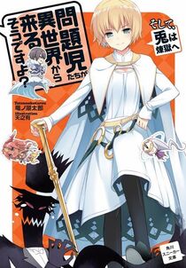 Volume 3  Mondaiji tachi ga Isekai Kara Kuru Sō Desu yo? Wiki