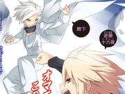 Category Male Mondaiji Tachi Ga Isekai Kara Kuru SÅ Desu Yo Wiki Fandom Çok az konuşan ve bir kedisi olan kasukabe you. mondaiji tachi ga isekai kara kuru