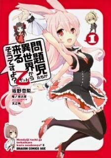 Reseña – Mondaiji-tachi ga Isekai kara Kuru Sou Desu yo?