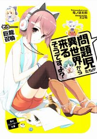Volume 3