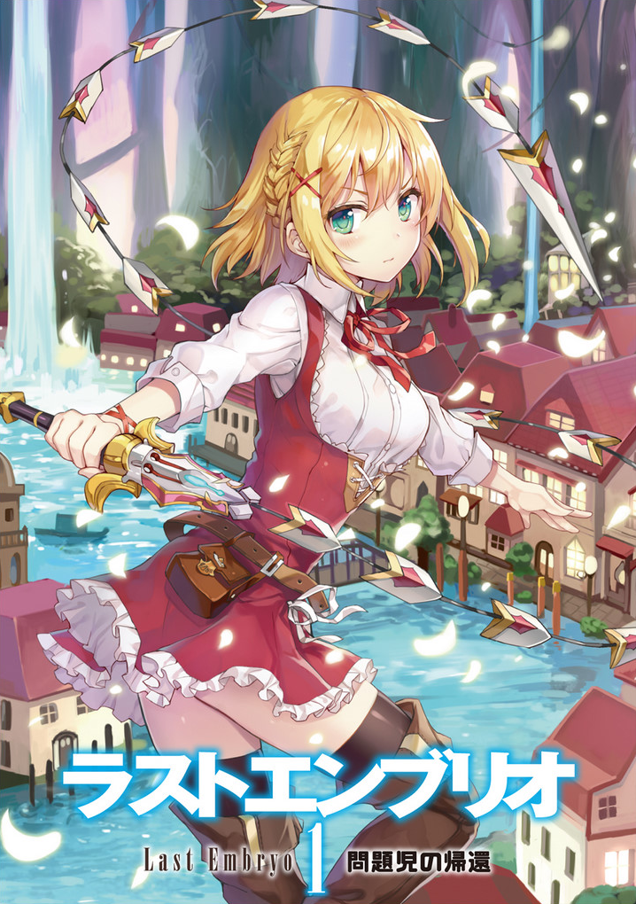 メガネ少女 Anmi 新刊セット＋アクリルオブジェ＋オーロラ