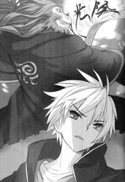 Demon King of Confusion.jpg