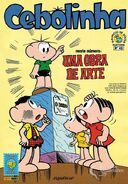 A Obra de Arte (Nº 42, Julho de 2014)