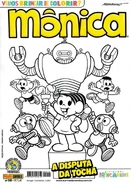 Capa Alternativa de A Disputa da Tocha