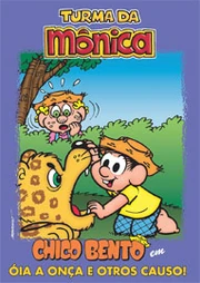 Capa de 2003 do Paramount.