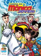 Mônica & O Cavaleiro (Nº 104, Março/Abril de 2017) (2ª Parceira Entre Mauricio de Sousa & Osamu Tezuka [1928 - 1989])