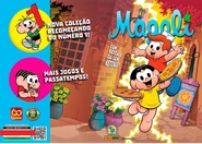 Capa de Divulgação de Com Ketchup Ou Sem Ketchup?