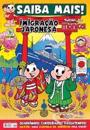 Imigração Japonesa (Nº 9; Comemoração ao Centenário da Imigração Japonesa ao Brasil)