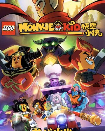 悟空小侠之英雄出世 悟空小侠wiki Fandom