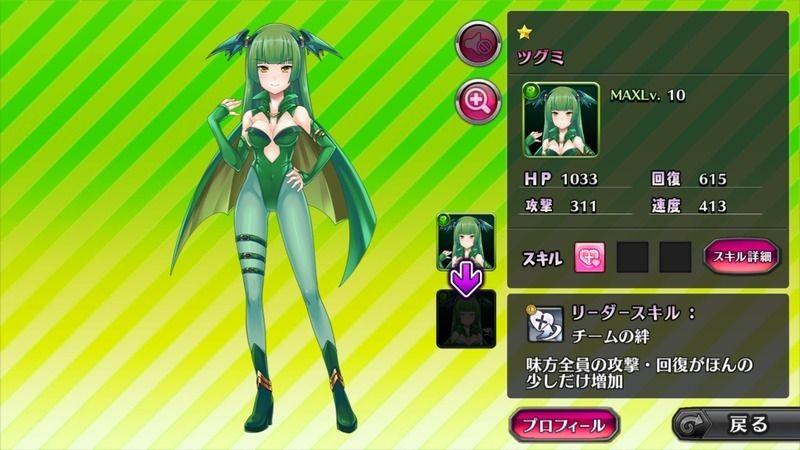 1 4 魔物娘 后宫wiki Fandom 1 4 魔物娘 后宫wiki Fandom