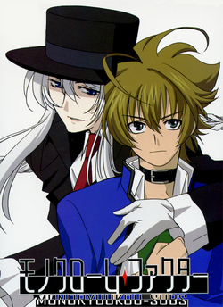 Riser Shirogane | Tokupedia | Fandom