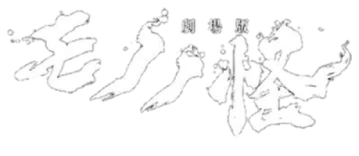 Site-logo