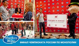 RussiaWinner.jpg
