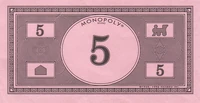 The Five Note