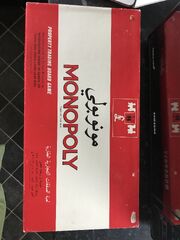 Bilingual Arabian-English