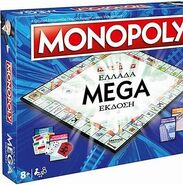 Monopoly Mega Greece