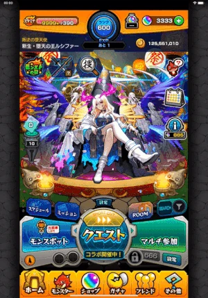 怪物彈珠 路西法