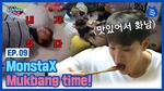 TWOTUCKBEBE Day Ep.9 Thumbnail