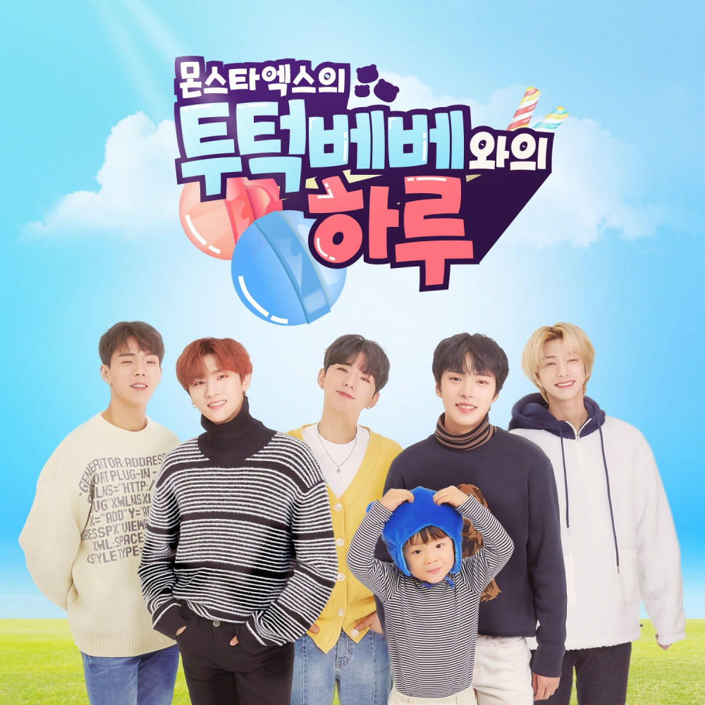 Amazon.co.jp: デニゴム チャンギュン アイエム MONSTA X モネク