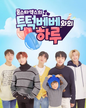 Monsta X S Twotuckbebe Day Monsta X Wiki Fandom