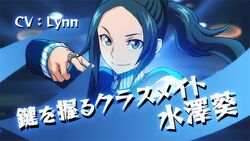 Aoi Mizusawa Monster Strike Wiki Fandom