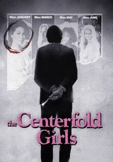 CentfoldGirlsPoster2