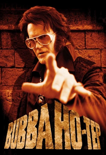 レア　当時物　90s 映画　プロモ　CAP movie Hip Hop Bubba Ho-Tep (2002) - SplatterCast E14 - YouTube