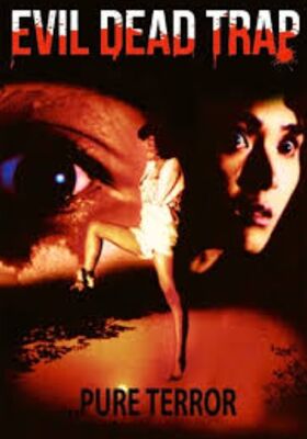 Evil Dead Trap Poster