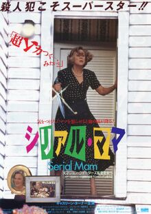 Serialm5