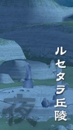 Rusatera Hills night.png (62 KB) The hills of Rusetara at night, a level in MFO